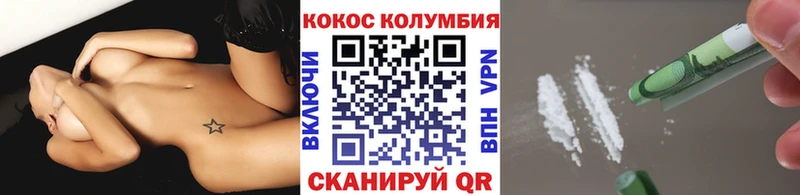Купить наркотики цена Сысерть Бошки Шишки  КОКАИН  Амфетамин  Гашиш 
