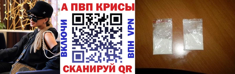 А ПВП Crystall  Сысерть 