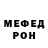 Метадон белоснежный Sanita Logina