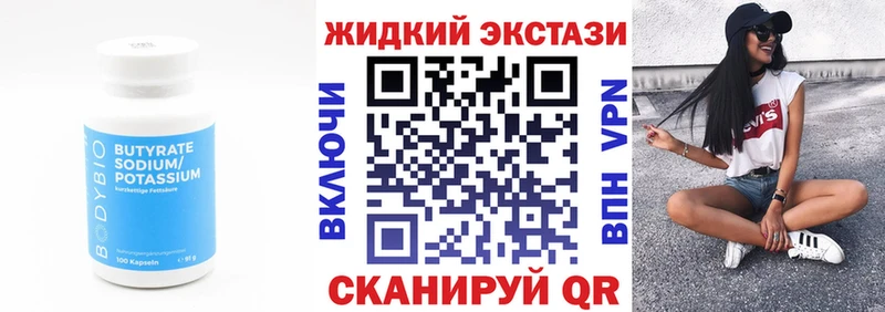 БУТИРАТ оксана  Сысерть 
