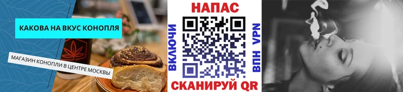 закладка  Сысерть  Еда ТГК конопля 