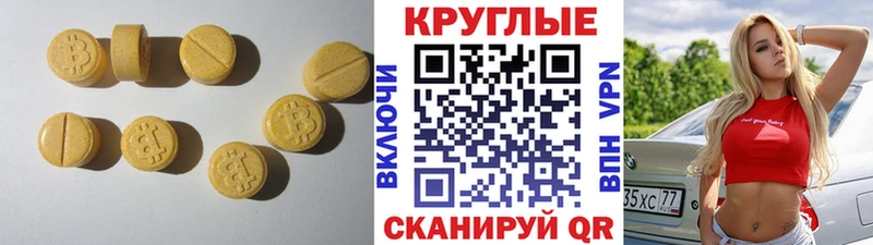 Экстази louis Vuitton  где купить наркоту  Сысерть 