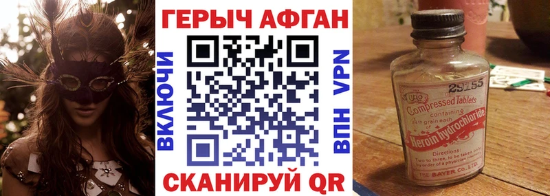 Героин белый  KRAKEN как войти  Сысерть 