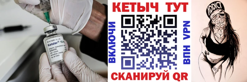 Кетамин ketamine  Сысерть 