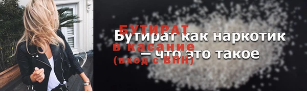 mdpv Корсаков