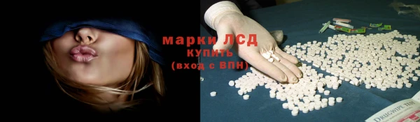 экстази Апатиты