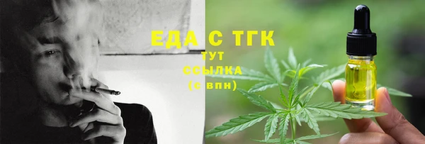 прущий лед Костерёво