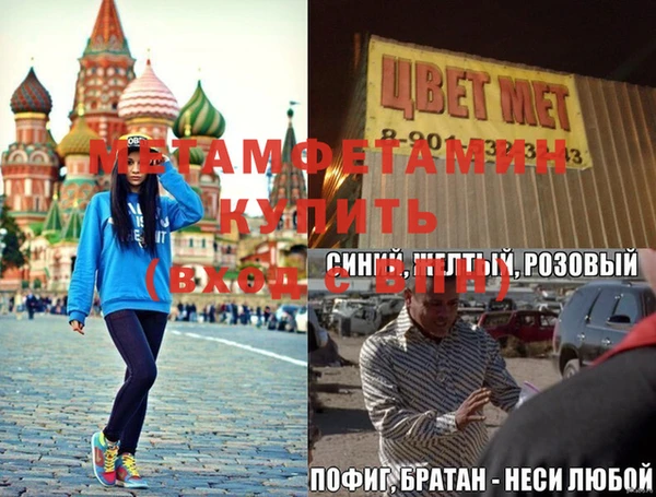 прущий лед Барнаул