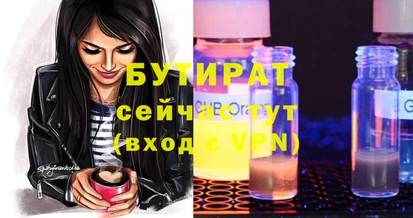 прущий лед Костерёво