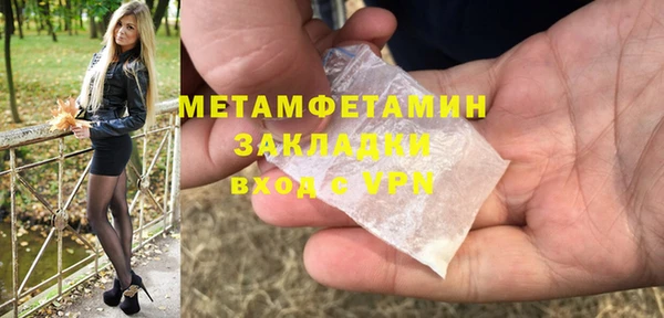 прущий лед Костерёво