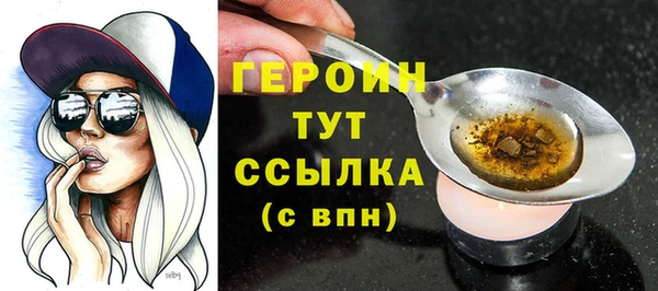 mdpv Корсаков