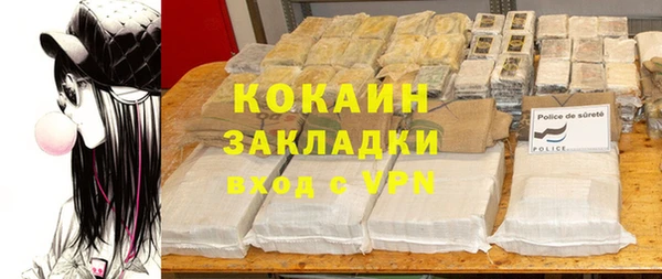 прущий лед Костерёво