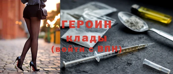 mdpv Корсаков