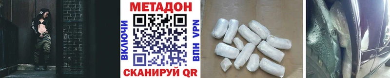 наркошоп  площадка телеграм  Метадон methadone  Сысерть 