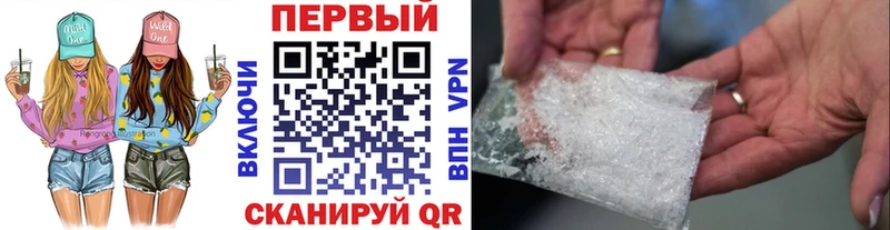 Метамфетамин витя  Сысерть 