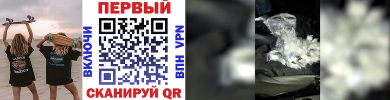 Метамфетамин Декстрометамфетамин 99.9% Сысерть