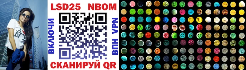 где найти наркотики  Сысерть  Марки N-bome 1,8мг 